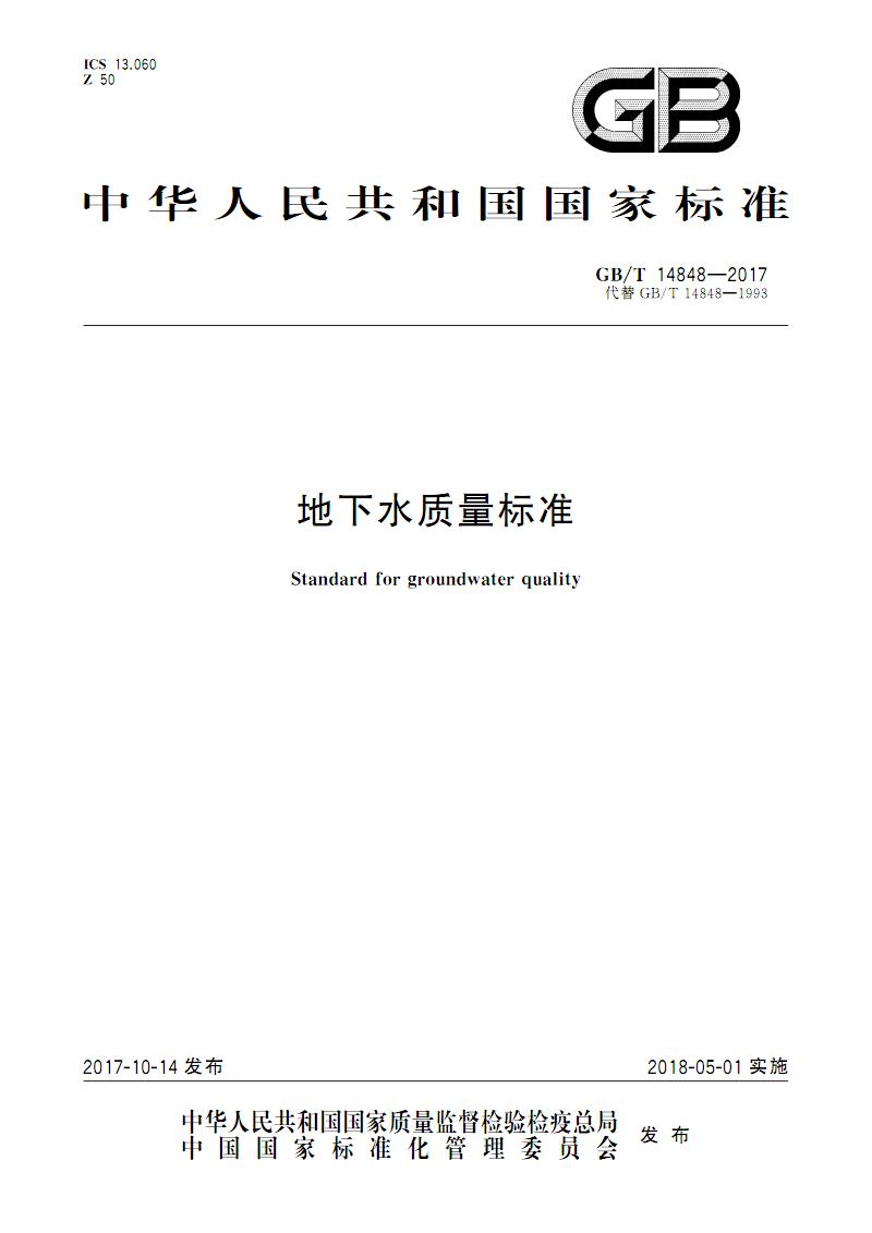 金世豪·(中国游)有限公司官网